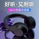 品存B-01S头戴式无线蓝牙耳机音乐电竞游戏耳麦手机电脑通用降噪男女学生耳机带麦苹果华为小米 典雅黑