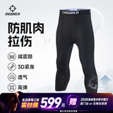 准者轻系列健身裤高弹速干运动2026春夏跑步压缩衣打底紧身长裤子男 【大LOGO】七分裤-纯正黑 Z124113305 2XL (185)