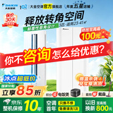 大金空调(DAIKIN)官方旗舰店一级能效 E-MAX α悬角式 高端变频康达冷暖广角 立柜式空调 客厅以旧换新 悬角 大3匹 FKXW172WAC-W一级能效白色