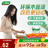 三棵树漆（SKSHU）水性木器漆翻新净味环保水性漆半哑室内门框木艺家具面漆 清漆