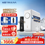 沁园家用净水器小白鲸1000Gpro6年RO过滤器厨房台下式直饮机51045+前置过滤器P-O5760