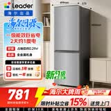 统帅海尔出品悦享系列185L两门家用冰箱小型直冷租房双开门一级能效国家补贴LC2-186S901【2026新款】