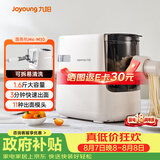 九阳（Joyoung）大容量面条机家用全自动压面机快速出面可拆洗电动和面机饺子皮机M6-M30