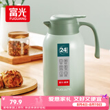 富光灵佳保温壶2.2L大容量304不锈钢保温瓶家用暖壶按压式热水