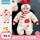 优奇婴儿衣服秋冬装新生儿满月服喜庆哈衣宝宝加厚保暖夹棉连体外出服 【福气100%】不含配饰 66cm