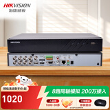海康威视（HIKVISION）硬盘录像机 4路监控主机 BNC同轴模拟录像机 视频线电缆5合一 混合XVR传输高清数字DS-7104HGH-K1 DS-7808HQH-K2【8路双盘位】 标配+含鼠标
