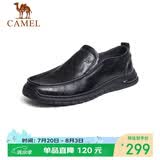 骆驼（CAMEL）牛皮软底缓震乐福鞋通勤商务休闲皮鞋男 G13S201066 黑色 43