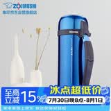 象印保温壶304不锈钢真空旅行壶大容量广口壶 车载热水壶SF-CC15-AH