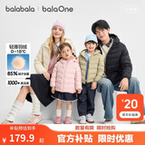 巴拉巴拉【balaOne】儿童轻薄羽绒服男女童冬季2026三防外套
