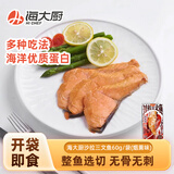 海大厨轻食沙拉三文鱼开袋即食60g/袋速食三文鱼 烟熏味60g/袋