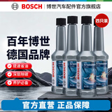博世（BOSCH）燃油宝除积碳车用汽油燃油添加剂汽车发动机油路养护除积碳清洗剂 博世燃油宝 4支600ml【日常除碳】