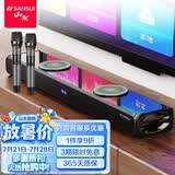 山水（SANSUI）回音壁 家庭KTV音响套装 电视音响 家庭影院 客厅蓝牙卡拉OK音箱 91H影院级旗舰版（双麦）