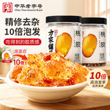 方家铺子桃胶320g杂质少大颗粒免挑选桃花泪甜汤皂角米雪燕银耳羹原料
