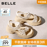 百丽（Belle）繁星亮片休闲凉鞋女2026夏新款商场同款厚底增高凉鞋F4A1DBL6 杏色 38 (240mm)