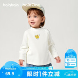 巴拉巴拉balaOne宝宝打底衫男童女童装2025冬季半高领t恤婴儿209425100201