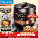 美的（Midea）电压力锅多功能一体家用4-6人双胆电饭煲高压锅70kPa煲汤开盖炖煮智能预约电饭锅YL50Easy203