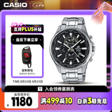 卡西欧（CASIO）手表男EDIFICE学生三盘休闲石英考试日韩表七夕礼物EFR-304D-1A