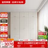 全友（QUANU）家居现代简约风成品大衣柜顶柜组合家具家用卧室分段式衣橱柜子 【奶油风】2.4m四门+二门带抽衣柜+顶柜 多规格灵活组合+科学分区收纳