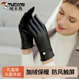 啄木鸟（TUCANO）真皮手套女冬季加绒羊皮保暖触屏开车骑行户外防泼水情人节礼物