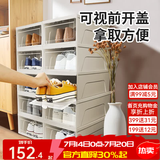 爱丽思（IRIS） 鞋盒aj鞋盒子手办透明收纳盒鞋架收纳箱鞋柜男士球鞋皮鞋整理丝 【男44码/女短靴】8只装