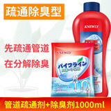 纽利进口下水道管道疏通剂除臭剂厨房卫生间厕所异味地漏反味厨房神器 疏通除臭型（买2套送1套）