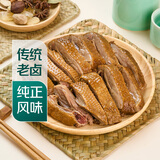 【下酒菜】七鲜 荣昌卤鹅300g