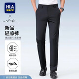 海澜之家（HLA）轻薄简约男士休闲裤2026新款春夏季薄款商务修身显瘦直筒垂感西裤 黑色 轻薄 【长裤】 33 【建议144-155斤】