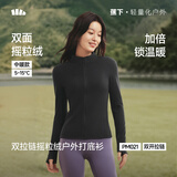 蕉下摇粒绒立领双拉链打底衫显瘦开衫秋季保暖内搭外穿上衣女PM021