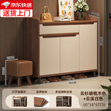 慕加新中式实木色鞋柜家用门口室内换鞋凳可坐入户玄关收纳柜一体靠墙 防潮压实基材板丨胡桃色90*34*97cm 自行组装