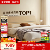 全友家居 现代简约原木风床1.8米x2米主卧室双人大床高脚床家用板式床