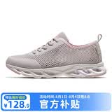 骆驼（CAMEL）运动鞋夏季新款女鞋网面透气洞洞鞋防滑耐磨妈妈老人休闲运动鞋子