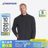 迪卡侬（DECATHLON）保暖户外抓绒衣外套男女运动宽松秋摇粒绒外套冲锋衣内胆 男款-全拉链-黑色 XL