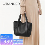 千百度（C.BANNER）头层牛皮包包女款手提包大容量斜挎轻奢生日七夕情人节礼物送女友