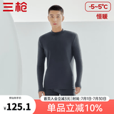 三枪（THREEGUN）秋衣秋裤男女套装加厚100%纯棉保暖内衣抗静电情侣秋冬季打底衣 墨灰（男 半高领） M