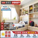 索菲亚榻榻米床 卧室家具木质双人床 书房书柜多功能大床储物收纳箱体床 元/平方按投影面积计算