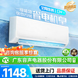 YO广东电器股份有限公司旗下空调挂机新一级能效冷暖家用壁挂式节能省电 大1匹 一级能效单冷丨铜铝管丨全国联保 京东上门安装