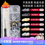DRATRA眼镜鼻托气囊硅胶防滑防脱落金属钛鼻梁垫修理配件螺丝刀工具套装