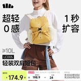 蕉下（beneunder）双肩包背包泡芙包软包包女包2026新款生日礼物电脑包LC005