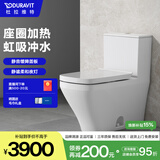 DURAVIT杜拉维特卫生间家用马桶包安装送货上门 可搭配智能马桶盖 215701 加热盖板-305坑距【座圈加热+夜灯】