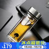 希诺（heenoor）双层玻璃杯带盖过滤办公室经典泡茶杯男士商务耐热玻璃水杯子 本色180ml