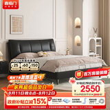喜临门尼亚PRO云雾米 现代简约头层牛皮软床加厚排骨架婚床 1.5x2米