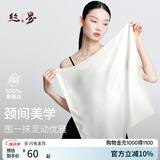 丝界【高性价比】真丝方巾女100%桑蚕丝丝巾纯色百搭领巾通勤百搭围脖