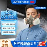 3M 防毒面具套装620E焊工喷漆有机蒸气煤矿防烟 6200+6001口罩防毒
