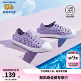 Skechers斯凯奇儿童洞洞鞋夏季凉鞋男女童涉水溯溪鞋防滑沙滩拖鞋91995L 薰衣草色/LAV 30
