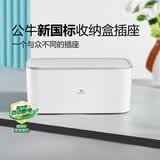 公牛新国标30W PD苹果快充收纳盒插座过载超功率保护插线板/插排/排插/接线板 6位+USB GN-F2151Q30