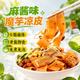 鲜窝窝 麻酱味魔芋凉皮255g*3 免煮即食健身凉拌代餐即食饱腹方便速食品