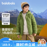 巴拉巴拉童装儿童轻薄羽绒服男童女童冬季中大童短款外套 军绿40629-白鸭绒 120cm