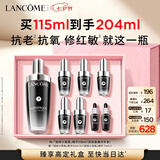 兰蔻超修小黑瓶精华115ml护肤品套装化妆礼盒生日七夕情人节礼物女友