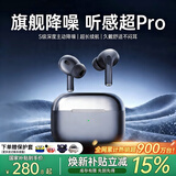 MICROKIA【2026最新款-哈曼卡顿级】蓝牙耳机入耳式深度主动降噪超长续航无线运动榜第1适用苹果小米VIVO