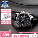 卡西欧（CASIO） 【全国联保】送男友EDIFICE商务人造蓝宝石镜面石英表男士手表 EFB-509L-1A（人造蓝宝石镜面）